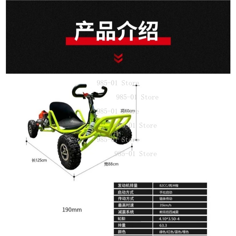 Kart off-road segala medan, se - Mountain Biking Kids ulasan dan harga